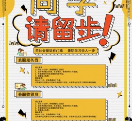 启东胶南模特雇用兼职(胶南模特雇用兼职网)