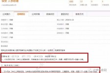 启东公关伴游雇用(商务私家伴游雇用)