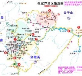 启东旅游路线规划(旅游路线规划软件)