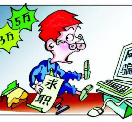 启东北京伴游招聘 58同城等网站惊现招聘陷阱：超五千人曾被骗，招公关实为卖淫女