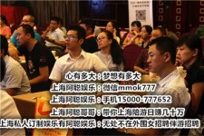 启东东莞大朗私家高端伴游(东莞大朗私家高端伴游店)