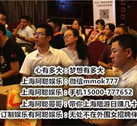 启东东莞大朗私家高端伴游(东莞大朗私家高端伴游店)
