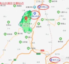 启东武夷山攻略(武夷山攻略游玩)