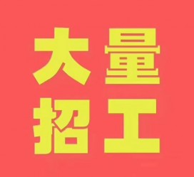 启东三亚伴游雇用日结一万女dj的简单介绍