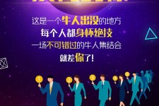 启东男商务伴游雇用(男性伴游雇用信息)