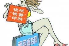 启东广州学生兼职伴游(广州私人助理伴游招聘)
