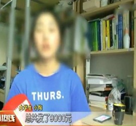 启东兼职模特上当怎么退钱(兼职模特上当了怎么办合同也签了怎么办)