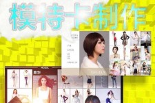 启东服拆模特兼职要办模特卡(服拆模特兼职要办模特卡吗)