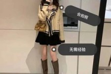 启东淘宝模特兼职我仿佛上当了(淘宝模特兼职上当了钱还能逃回来吗)