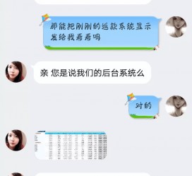 启东兼职模特识破聊天记录(兼职模特识破聊天记录违法吗)