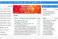启东伴游中国靠谱(伴游是真的吗?)