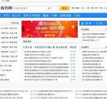 启东伴游中国靠谱(伴游是真的吗?)