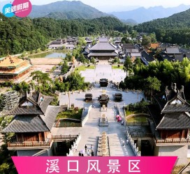 启东旅游价格(旅游一次大概多少钱)