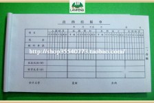 启东关于全国陪床伴游雇用一单一结的信息