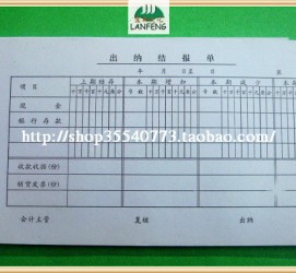 启东关于全国陪床伴游雇用一单一结的信息