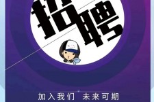 启东私人伴游招聘 南昌伴游招聘，全国各地私人陪同游玩(今日/招聘)