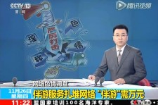 启东伴游中国靠谱吗(伴游真的假的)