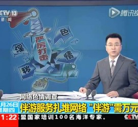 启东伴游中国靠谱吗(伴游真的假的)