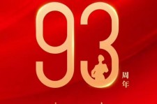 启东中国伴游带你游玩祖国大好山河(祖国我想对你说简短)
