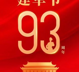 启东中国伴游带你游玩祖国大好山河(祖国我想对你说简短)