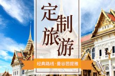 启东泰国“私人伴游”，令欧美老头过于着迷，从业者说出其中内幕