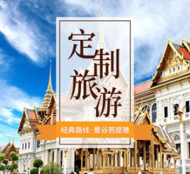启东泰国“私人伴游”，令欧美老头过于着迷，从业者说出其中内幕