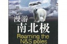 启东游记攻略(ps西游记攻略)