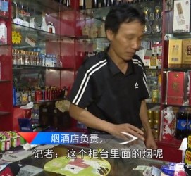 启东网上雇用伴游然后要你买烟的简单介绍