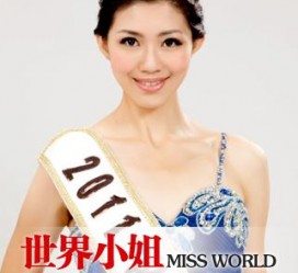启东合肥商务模特兼职(合肥礼节模特兼职群)