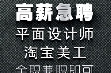 启东档口雇用兼职模特(档口小妹一般几月份雇用)
