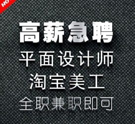 启东档口雇用兼职模特(档口小妹一般几月份雇用)