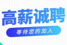 启东九江模特兼职雇用(九江模特兼职雇用最新信息)