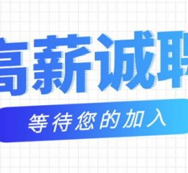 启东九江模特兼职雇用(九江模特兼职雇用最新信息)