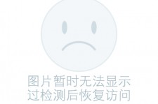 启东关于兼职黄某然模特的信息