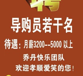 启东雇用男女商务伴游(北京夜场雇用模特800)