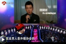 启东2018非诚勿扰做模特兼职的男嘉宾(2018非诚勿扰做模特兼职的男嘉宾有哪些)