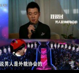 启东2018非诚勿扰做模特兼职的男嘉宾(2018非诚勿扰做模特兼职的男嘉宾有哪些)