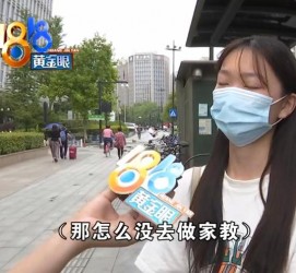 启东兼职模特之美院女孩的简单介绍