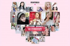 启东淘宝兼职模特怎么要回钱(淘宝模特兼职要交钱吗)