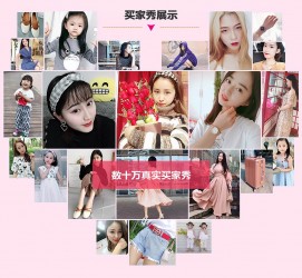 启东淘宝兼职模特怎么要回钱(淘宝模特兼职要交钱吗)