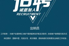 启东柬埔寨雇用伴游(伴侣介绍去柬埔寨工做)