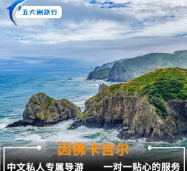 启东中国旅游哪些地方有女伴游(结伴旅游)