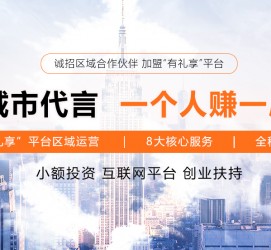 启东青岛兼职**联络体例(青岛兼职1010兼职网)