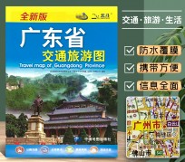 启东旅游图(旅游图标设计)
