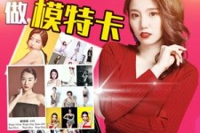 启东重庆淘宝模特兼职雇用(成都淘宝模特兼职雇用)