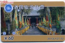 启东旅游热线(杭州旅游热线)