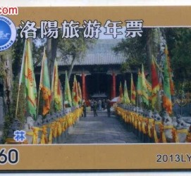 启东旅游热线(杭州旅游热线)