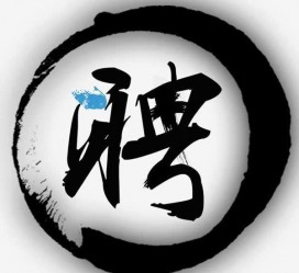 启东伴游雇用天津(天津公关雇用伴游)