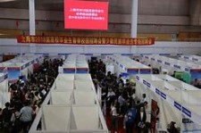 启东上海伴游雇用无押金(上海伴游雇用无押金可靠吗)