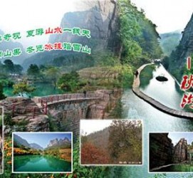 启东一日游线路(黄果树旅游攻略一日游线路)